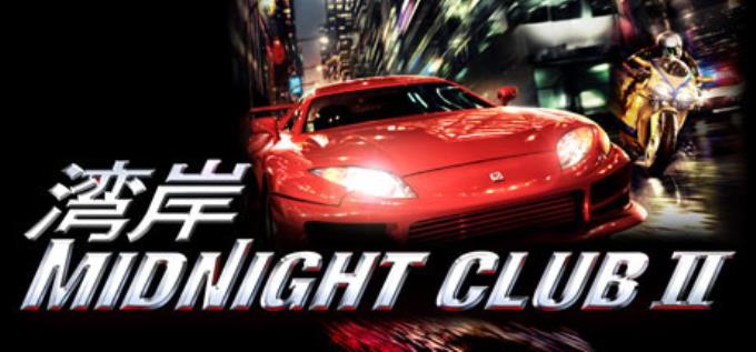 تحميل لعبة Midnight Club 2 للكمبيوتر