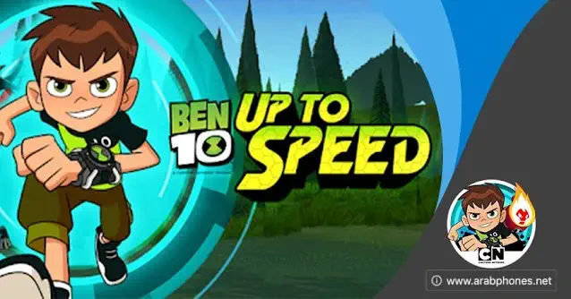 تحميل لعبة Ben 10 Up to Speed للكمبيوتر