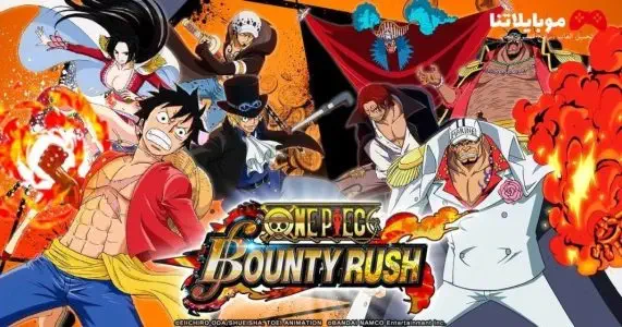 تحميل لعبة One Piece Bounty Rush للكمبيوتر