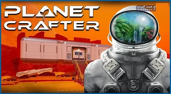 تحميل لعبة Planet Craft للكمبيوتر