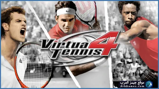 تحميل لعبة Virtua Tennis 4 للكمبيوتر